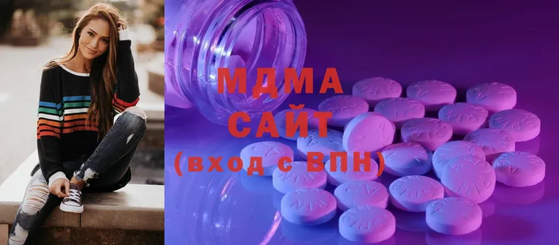 MDMA Molly  Борисоглебск 